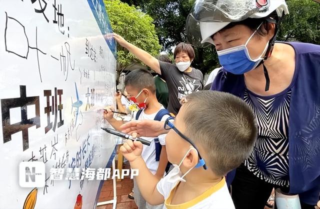 大量人类幼崽出没!福州这里,各种“名场面”都来了休闲区蓝鸢梦想 - Www.slyday.coM 大量人类幼崽出没!福州这里,各种“名场面”都来了休闲区蓝鸢梦想 - Www.slyday.coM