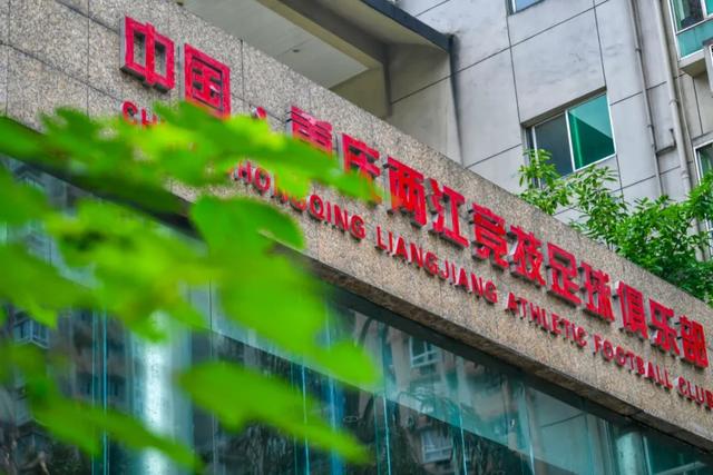 重庆两江竞技旧将去向盘点:曾经的“重庆崽儿”,都去哪儿了?休闲区蓝鸢梦想 - Www.slyday.coM 重庆两江竞技旧将去向盘点:曾经的“重庆崽儿”,都去哪儿了?休闲区蓝鸢梦想 - Www.slyday.coM