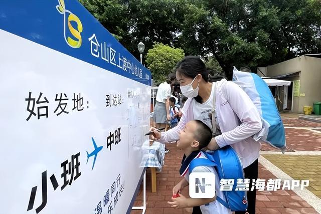 大量人类幼崽出没!福州这里,各种“名场面”都来了休闲区蓝鸢梦想 - Www.slyday.coM 大量人类幼崽出没!福州这里,各种“名场面”都来了休闲区蓝鸢梦想 - Www.slyday.coM