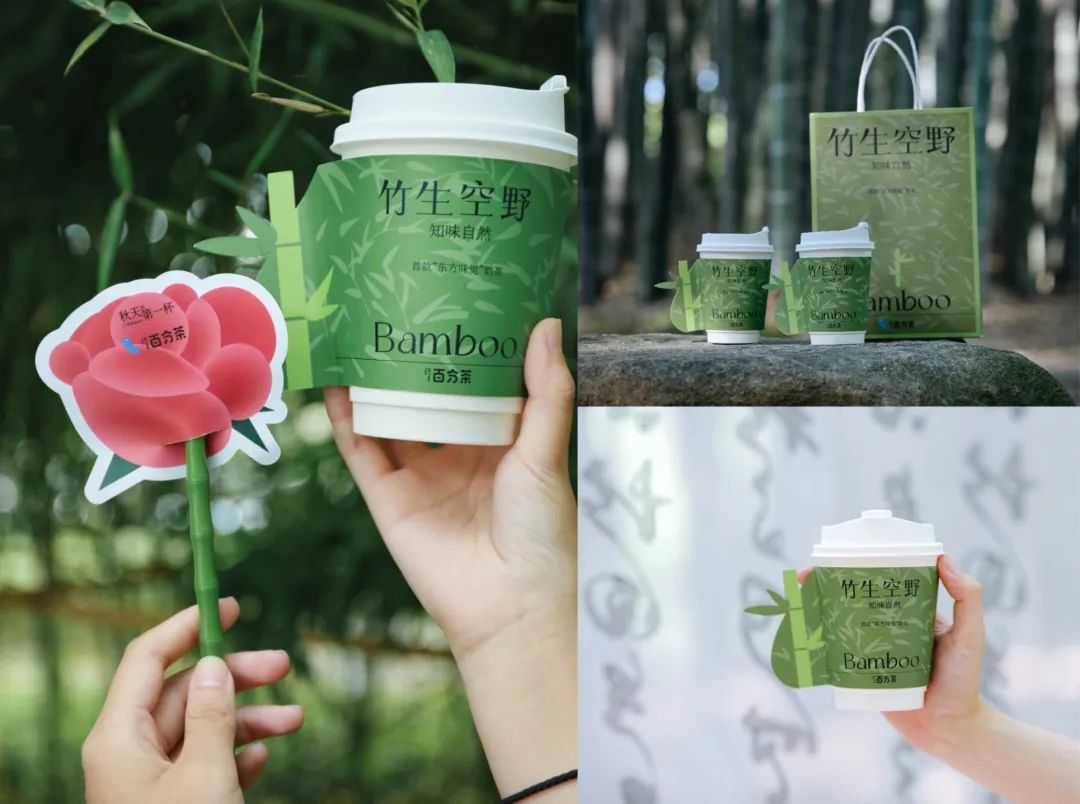 各种包装和宣传物料,都满满的国风感