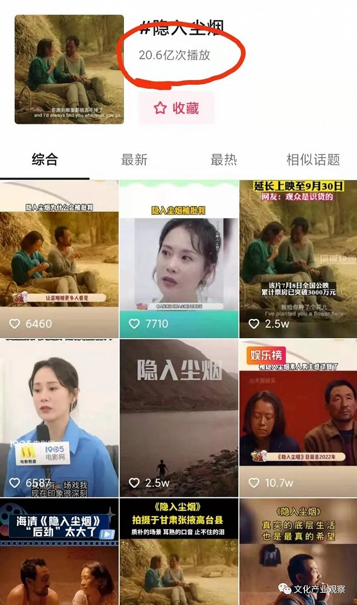 豆瓣评分8.5,票房破4000万,它会是今年最好的文艺片么?休闲区蓝鸢梦想 - Www.slyday.coM 豆瓣评分8.5,票房破4000万,它会是今年最好的文艺片么?休闲区蓝鸢梦想 - Www.slyday.coM