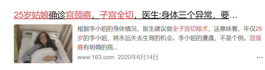 22个月女婴被割喉6次,等着她的至少还有30次,生生折磨到8岁!妈妈:都怪我…休闲区蓝鸢梦想 - Www.slyday.coM 22个月女婴被割喉6次,等着她的至少还有30次,生生折磨到8岁!妈妈:都怪我…休闲区蓝鸢梦想 - Www.slyday.coM