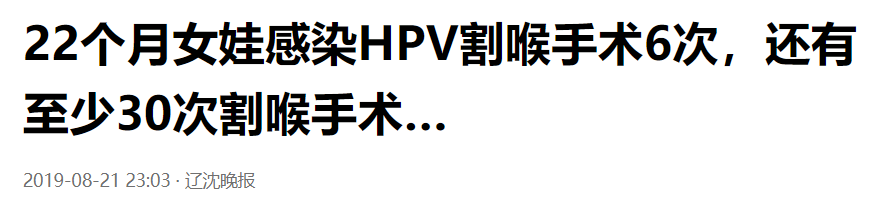 22个月女婴被割喉6次,等着她的至少还有30次,生生折磨到8岁!妈妈:都怪我…休闲区蓝鸢梦想 - Www.slyday.coM 22个月女婴被割喉6次,等着她的至少还有30次,生生折磨到8岁!妈妈:都怪我…休闲区蓝鸢梦想 - Www.slyday.coM