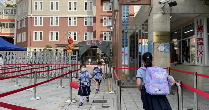 [imtoken钱包使用方法] 开学啦！上海中小学开学首日，家长兴奋直呼“终于送进去了”