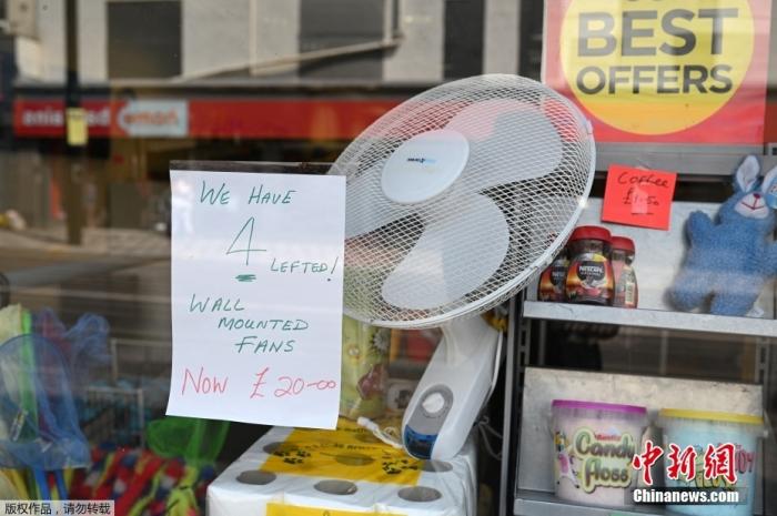 英国夏季高温期间,一家商店提醒顾客店内仅剩四个壁挂风扇。