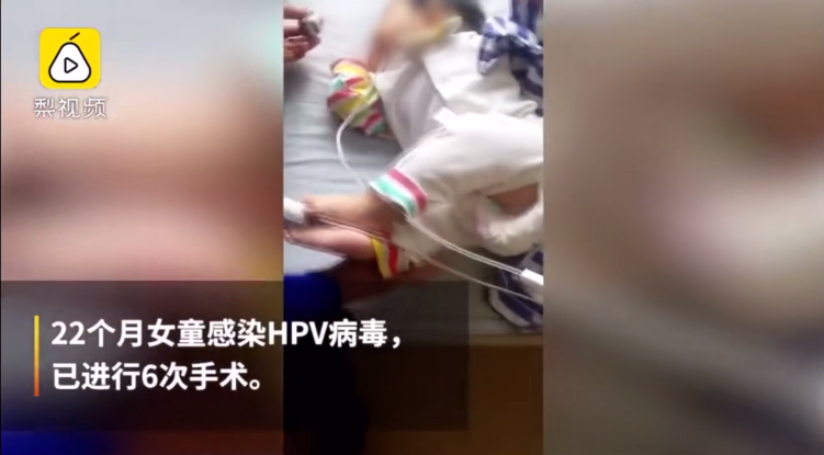 22个月女婴被割喉6次,等着她的至少还有30次,生生折磨到8岁!妈妈:都怪我…休闲区蓝鸢梦想 - Www.slyday.coM 22个月女婴被割喉6次,等着她的至少还有30次,生生折磨到8岁!妈妈:都怪我…休闲区蓝鸢梦想 - Www.slyday.coM