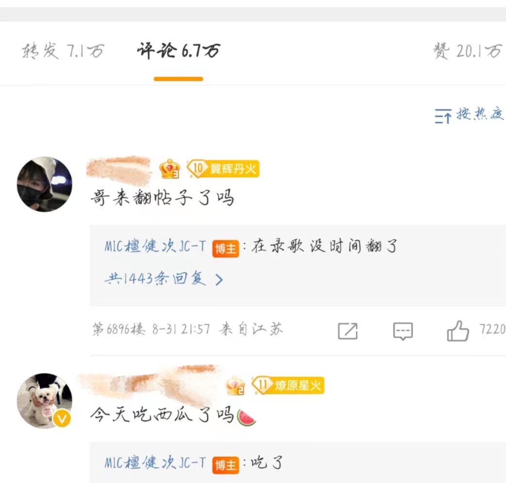 檀健次晒人类驯服自行车实录,四张图告别八月,九月秒变大忙人休闲区蓝鸢梦想 - Www.slyday.coM 檀健次晒人类驯服自行车实录,四张图告别八月,九月秒变大忙人休闲区蓝鸢梦想 - Www.slyday.coM