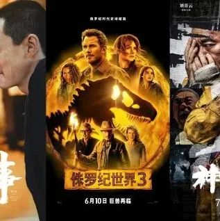 票房脉动