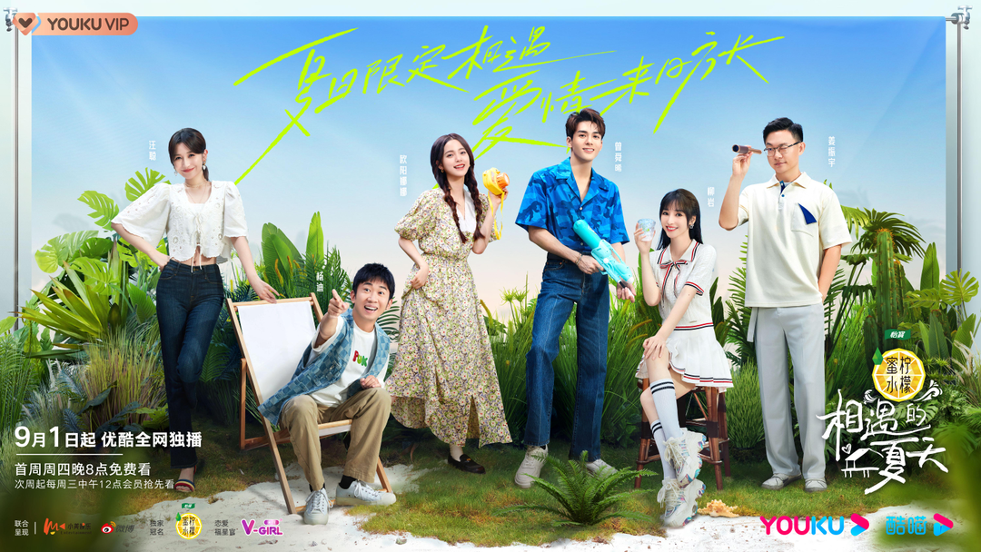 社交综艺抓住夏天的尾巴,异性“邻居”展现多元恋爱观休闲区蓝鸢梦想 - Www.slyday.coM 社交综艺抓住夏天的尾巴,异性“邻居”展现多元恋爱观休闲区蓝鸢梦想 - Www.slyday.coM