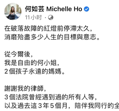试管婴儿助孕平台（53岁何如芸官宣离婚！为生子曾做多次试管，富商老公婚内多次出轨）