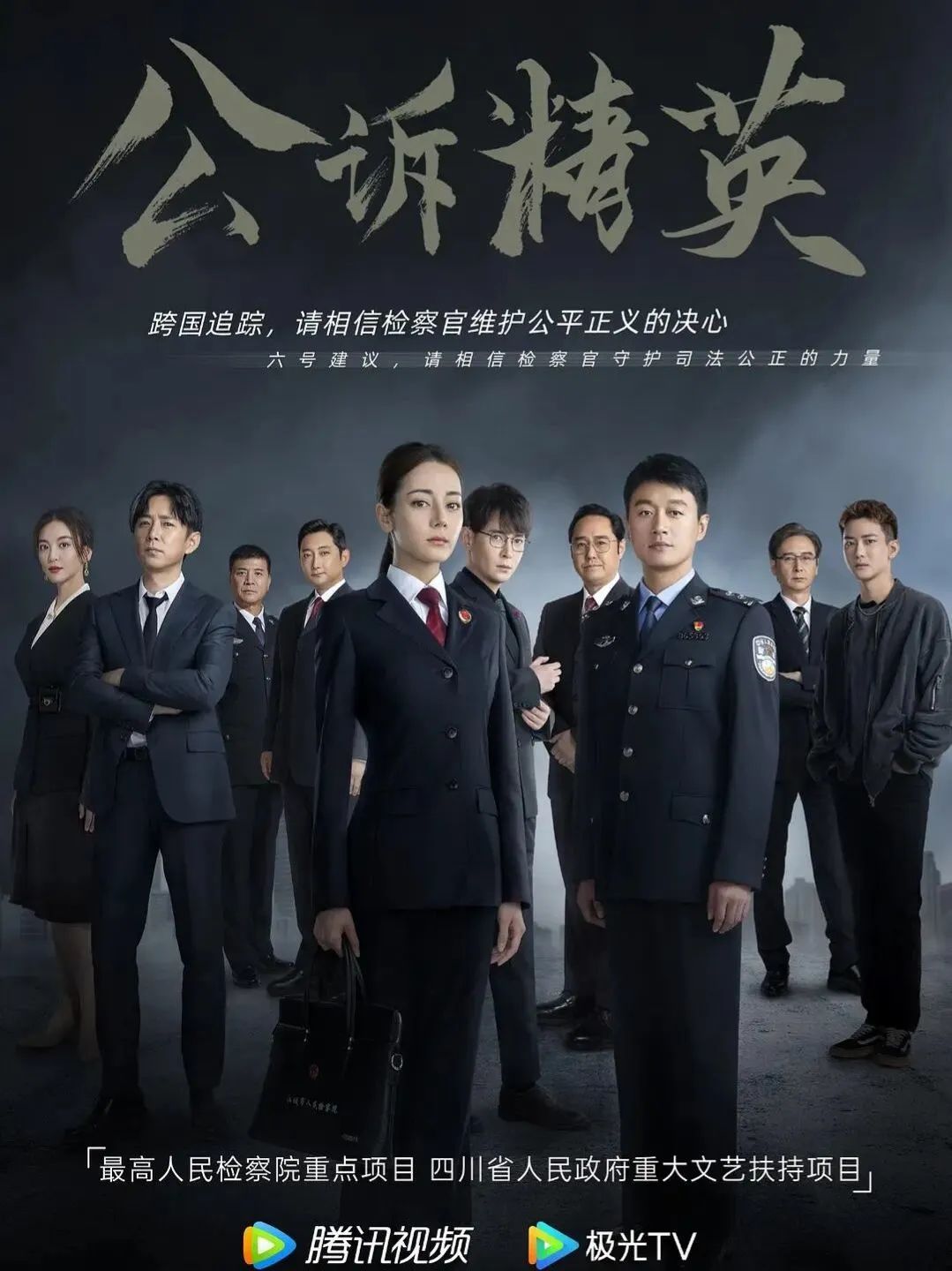 十余部新剧待播 律政题材迎来突破休闲区蓝鸢梦想 - Www.slyday.coM 十余部新剧待播 律政题材迎来突破休闲区蓝鸢梦想 - Www.slyday.coM