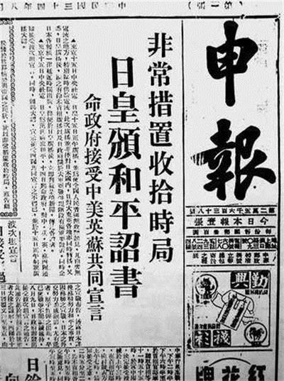 日本投降的那一刻,全中国沸腾了!老照片为您讲述77年前的今天!休闲区蓝鸢梦想 - Www.slyday.coM 日本投降的那一刻,全中国沸腾了!老照片为您讲述77年前的今天!休闲区蓝鸢梦想 - Www.slyday.coM