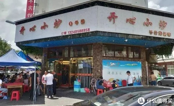 真吃不下了,这个靠海吃海的小县城怎么就能这么好吃!休闲区蓝鸢梦想 - Www.slyday.coM 真吃不下了,这个靠海吃海的小县城怎么就能这么好吃!休闲区蓝鸢梦想 - Www.slyday.coM