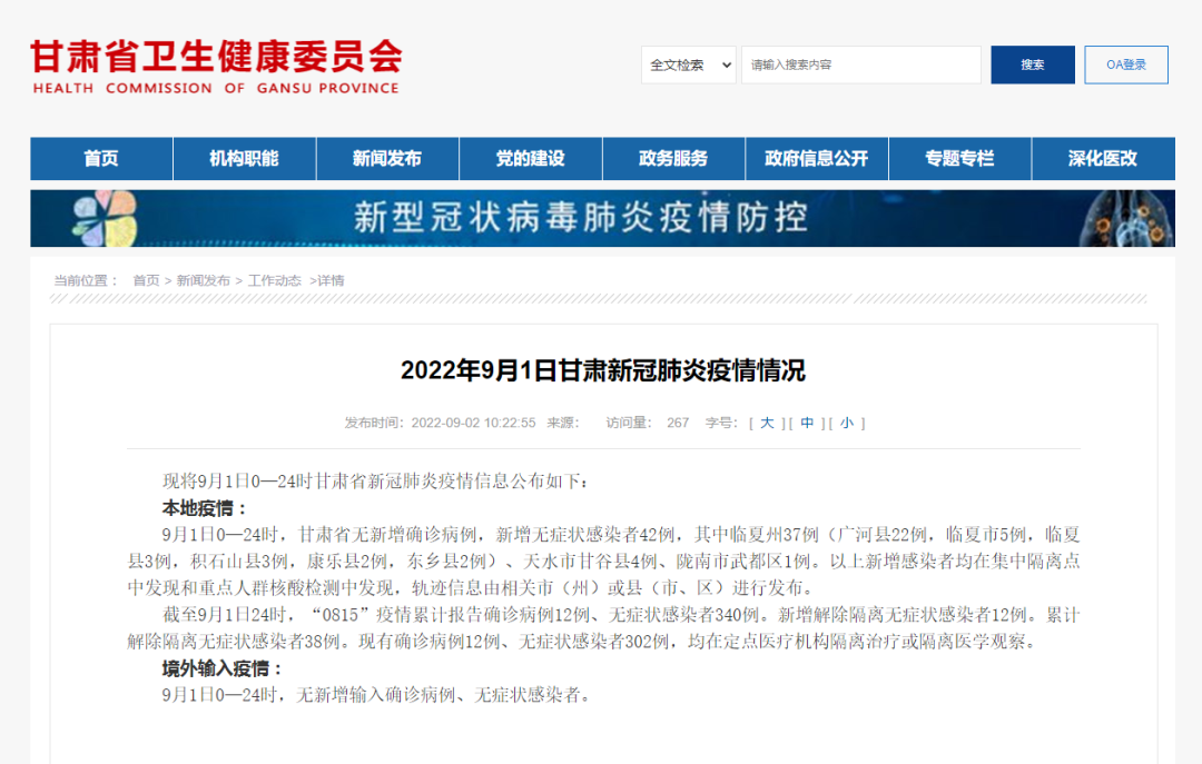 9月1日0休闲区蓝鸢梦想 - Www.slyday.coM 9月1日0休闲区蓝鸢梦想 - Www.slyday.coM