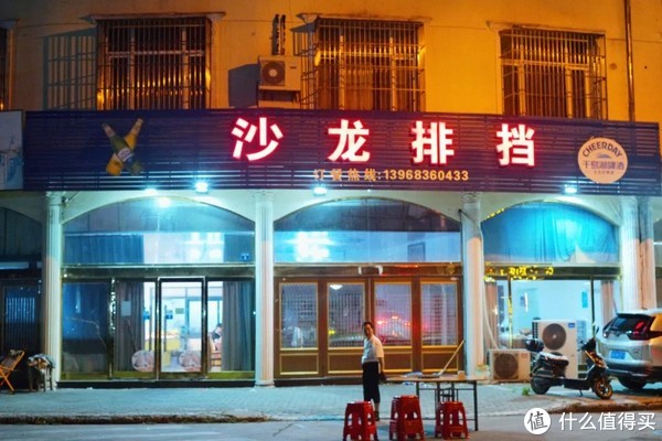 真吃不下了,这个靠海吃海的小县城怎么就能这么好吃!休闲区蓝鸢梦想 - Www.slyday.coM 真吃不下了,这个靠海吃海的小县城怎么就能这么好吃!休闲区蓝鸢梦想 - Www.slyday.coM