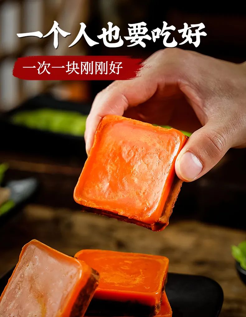 渝冬来小方块火锅底料,一次一块刚刚好!味道绝绝子,错过的人太遗憾了!休闲区蓝鸢梦想 - Www.slyday.coM 渝冬来小方块火锅底料,一次一块刚刚好!味道绝绝子,错过的人太遗憾了!休闲区蓝鸢梦想 - Www.slyday.coM