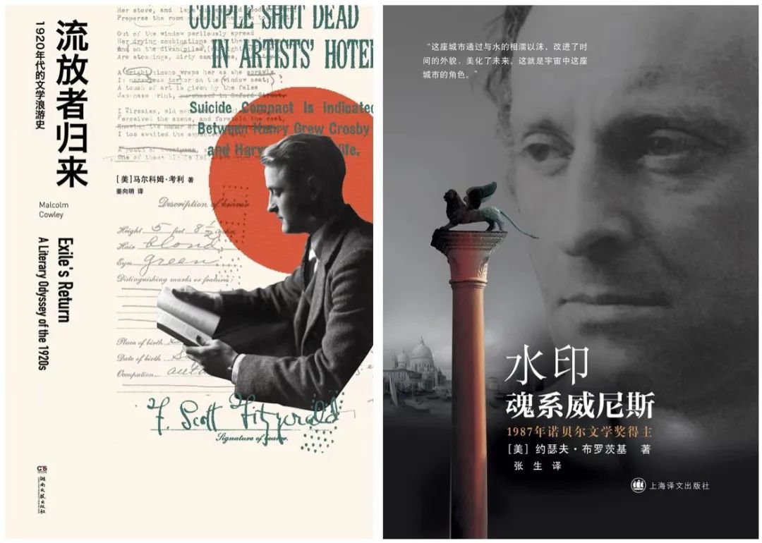 严步耕x王晓渔:昨日的世界,真就那么值得我们怀念?丨疫间识小录③休闲区蓝鸢梦想 - Www.slyday.coM 严步耕x王晓渔:昨日的世界,真就那么值得我们怀念?丨疫间识小录③休闲区蓝鸢梦想 - Www.slyday.coM