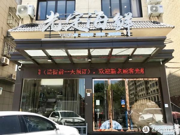 真吃不下了,这个靠海吃海的小县城怎么就能这么好吃!休闲区蓝鸢梦想 - Www.slyday.coM 真吃不下了,这个靠海吃海的小县城怎么就能这么好吃!休闲区蓝鸢梦想 - Www.slyday.coM