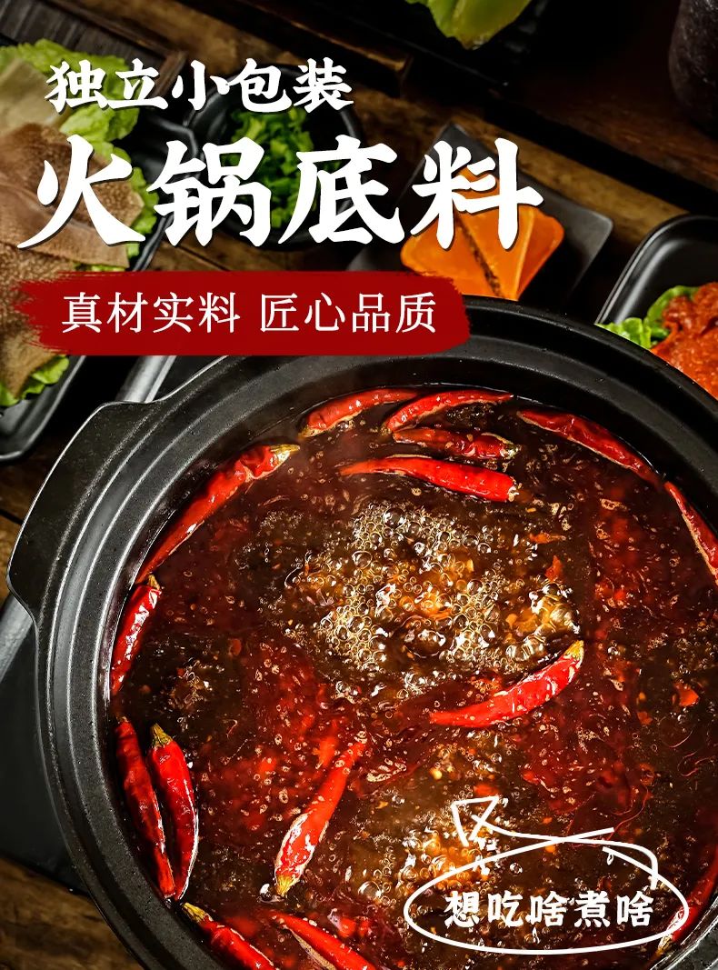 渝冬来小方块火锅底料,一次一块刚刚好!味道绝绝子,错过的人太遗憾了!休闲区蓝鸢梦想 - Www.slyday.coM 渝冬来小方块火锅底料,一次一块刚刚好!味道绝绝子,错过的人太遗憾了!休闲区蓝鸢梦想 - Www.slyday.coM