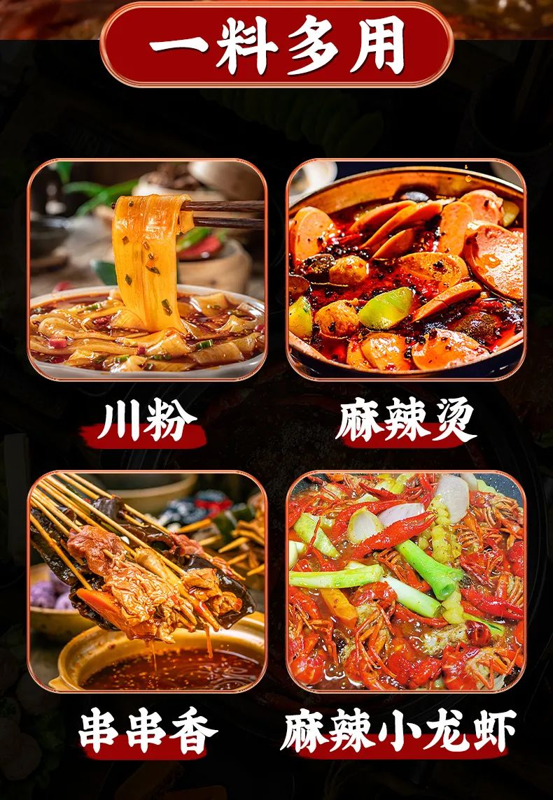 渝冬来小方块火锅底料,一次一块刚刚好!味道绝绝子,错过的人太遗憾了!休闲区蓝鸢梦想 - Www.slyday.coM 渝冬来小方块火锅底料,一次一块刚刚好!味道绝绝子,错过的人太遗憾了!休闲区蓝鸢梦想 - Www.slyday.coM