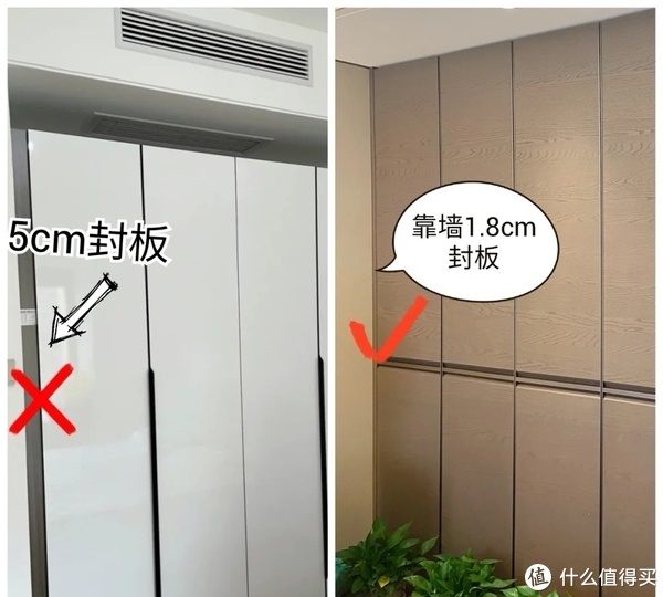 具体做法如上图所示,简而言之就是用柜门的长度挡住了上下封板,把封