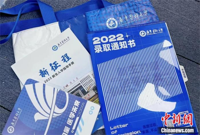 图为汤莉今年8月收到录取通知书 受访者供图