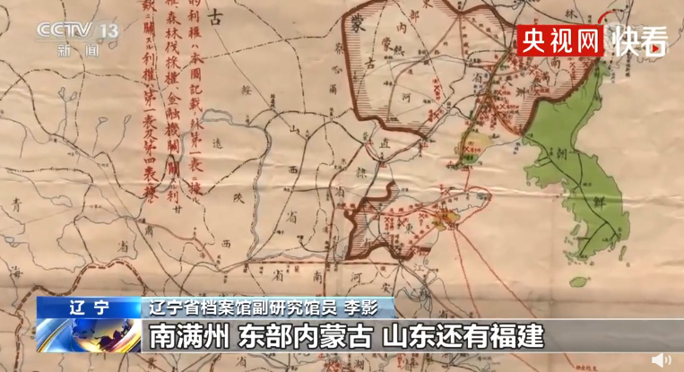 地图暴露野心!日本曾将台湾和大连纳入日本领土休闲区蓝鸢梦想 - Www.slyday.coM 地图暴露野心!日本曾将台湾和大连纳入日本领土休闲区蓝鸢梦想 - Www.slyday.coM