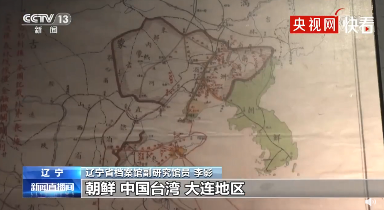 地图暴露野心!日本曾将台湾和大连纳入日本领土休闲区蓝鸢梦想 - Www.slyday.coM 地图暴露野心!日本曾将台湾和大连纳入日本领土休闲区蓝鸢梦想 - Www.slyday.coM