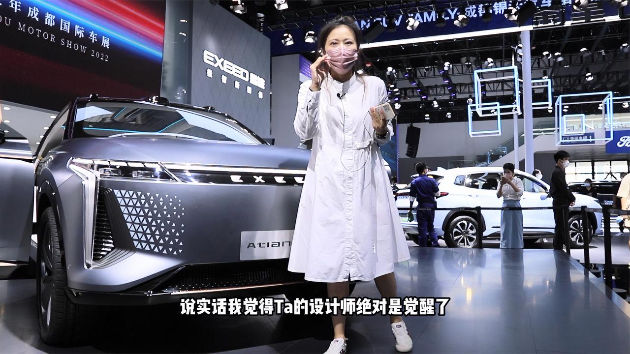 近距离品鉴星途概念车 对开门还有一体式触控屏