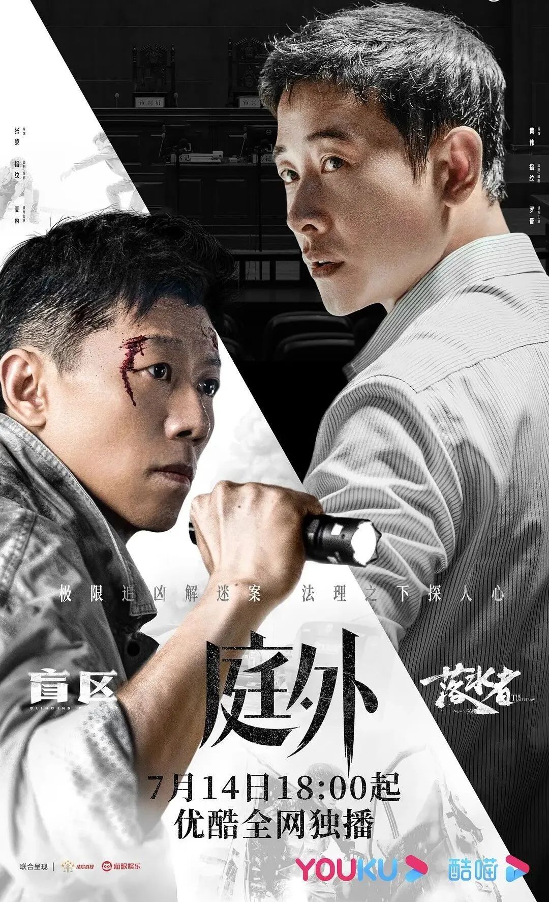 十余部新剧待播 律政题材迎来突破休闲区蓝鸢梦想 - Www.slyday.coM 十余部新剧待播 律政题材迎来突破休闲区蓝鸢梦想 - Www.slyday.coM