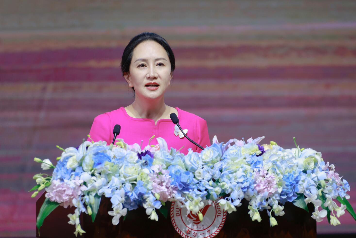 孟晚舟回母校演讲:人生处处是课堂,人人皆可为吾师,人生处处是考场休闲区蓝鸢梦想 - Www.slyday.coM 孟晚舟回母校演讲:人生处处是课堂,人人皆可为吾师,人生处处是考场休闲区蓝鸢梦想 - Www.slyday.coM