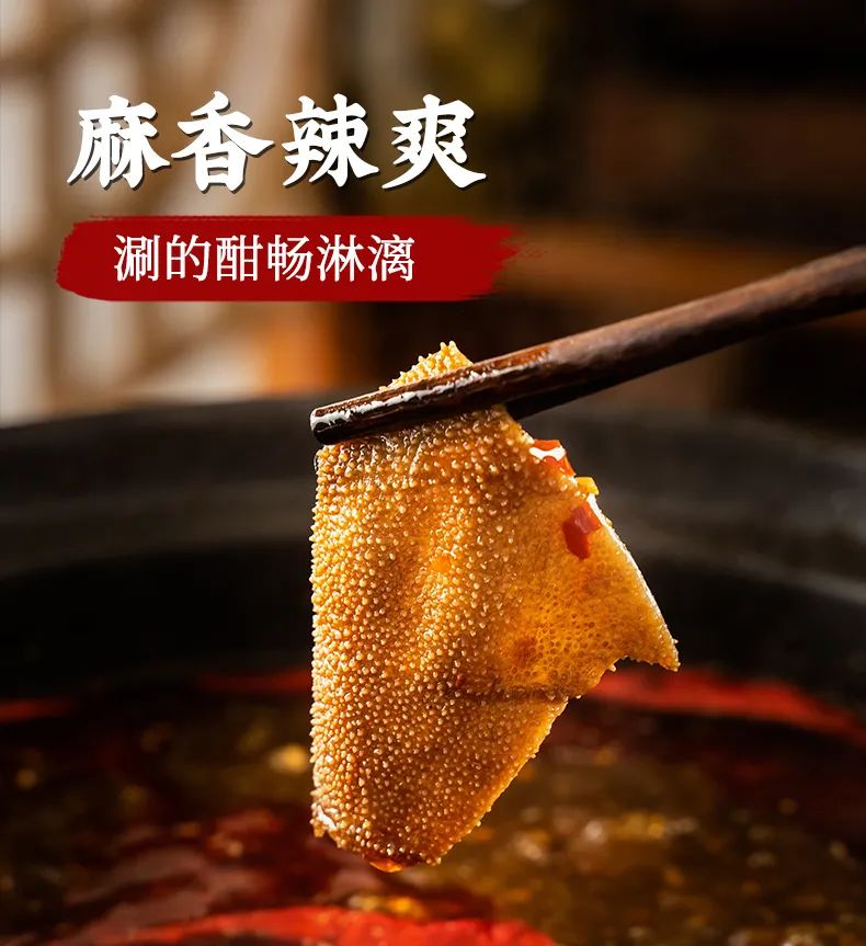 渝冬来小方块火锅底料,一次一块刚刚好!味道绝绝子,错过的人太遗憾了!休闲区蓝鸢梦想 - Www.slyday.coM 渝冬来小方块火锅底料,一次一块刚刚好!味道绝绝子,错过的人太遗憾了!休闲区蓝鸢梦想 - Www.slyday.coM