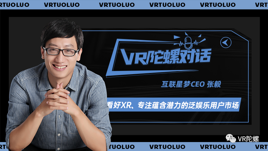 首批索尼中国之星VR游戏团队：新作《Party Pie》目标100万套！