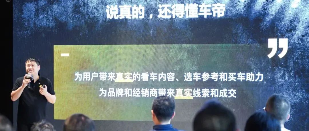 挤掉数字泡沫，汽车市场更有活力