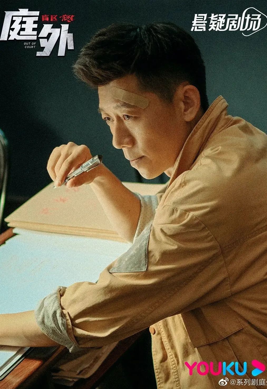 十余部新剧待播 律政题材迎来突破休闲区蓝鸢梦想 - Www.slyday.coM 十余部新剧待播 律政题材迎来突破休闲区蓝鸢梦想 - Www.slyday.coM