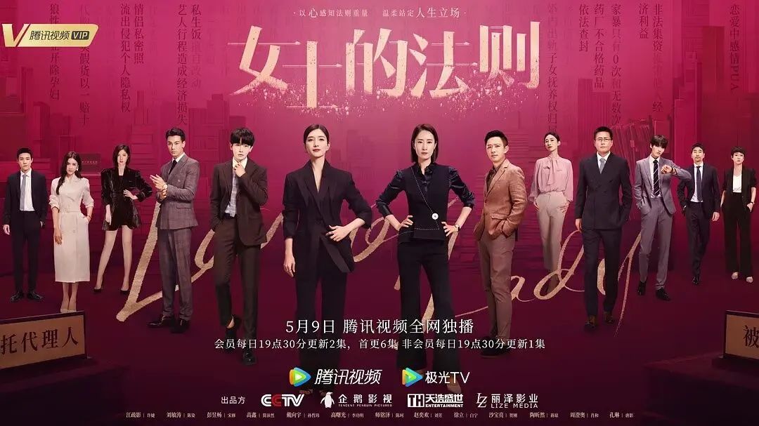 十余部新剧待播 律政题材迎来突破休闲区蓝鸢梦想 - Www.slyday.coM 十余部新剧待播 律政题材迎来突破休闲区蓝鸢梦想 - Www.slyday.coM