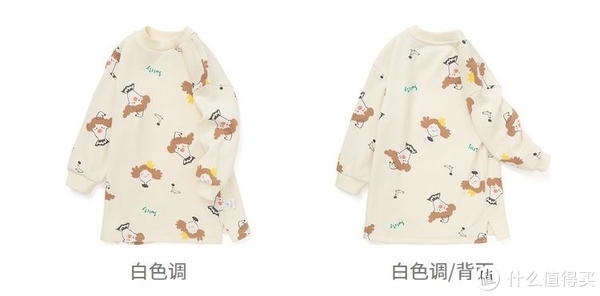 换季=又到了给娃买新衣服的时候了。休闲区蓝鸢梦想 - Www.slyday.coM 换季=又到了给娃买新衣服的时候了。休闲区蓝鸢梦想 - Www.slyday.coM