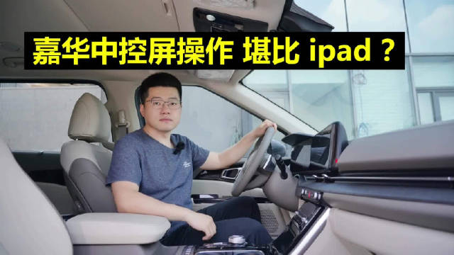 起亚嘉华长测25