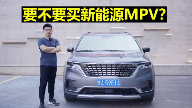 起亚嘉华长测24