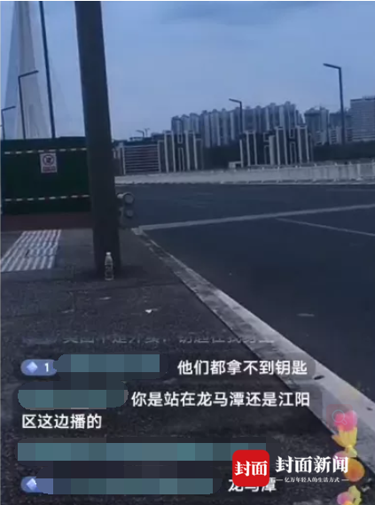 “承诺包过桥”“翻越封控区围栏” 四川泸州公安通报数起疫情防控期间的违法犯罪行为休闲区蓝鸢梦想 - Www.slyday.coM “承诺包过桥”“翻越封控区围栏” 四川泸州公安通报数起疫情防控期间的违法犯罪行为休闲区蓝鸢梦想 - Www.slyday.coM