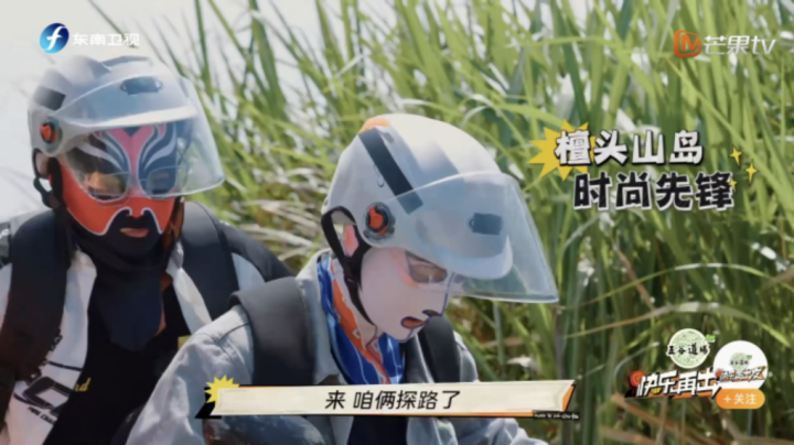 沿着“再就业男团”老男孩的足迹,一起去象山打卡休闲区蓝鸢梦想 - Www.slyday.coM 沿着“再就业男团”老男孩的足迹,一起去象山打卡休闲区蓝鸢梦想 - Www.slyday.coM