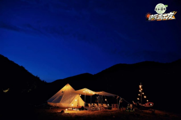 沿着“再就业男团”老男孩的足迹,一起去象山打卡休闲区蓝鸢梦想 - Www.slyday.coM 沿着“再就业男团”老男孩的足迹,一起去象山打卡休闲区蓝鸢梦想 - Www.slyday.coM