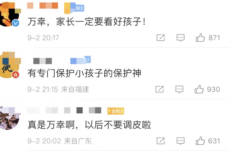 4岁男孩17楼坠落奇迹生还!这些安全隐患就在孩子身边→休闲区蓝鸢梦想 - Www.slyday.coM 4岁男孩17楼坠落奇迹生还!这些安全隐患就在孩子身边→休闲区蓝鸢梦想 - Www.slyday.coM