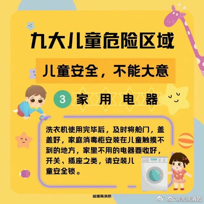 4岁男孩17楼坠落奇迹生还!这些安全隐患就在孩子身边→休闲区蓝鸢梦想 - Www.slyday.coM 4岁男孩17楼坠落奇迹生还!这些安全隐患就在孩子身边→休闲区蓝鸢梦想 - Www.slyday.coM