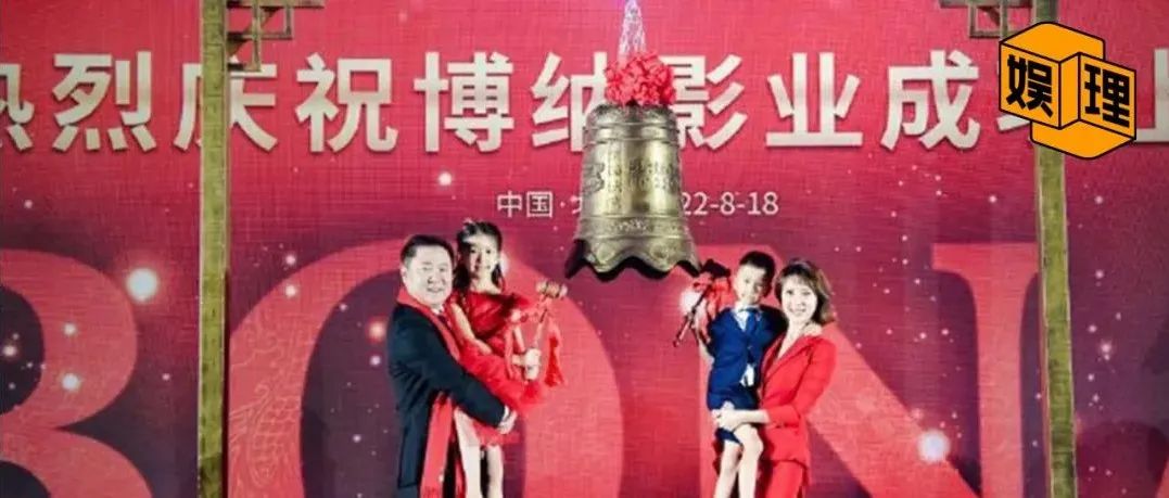 谁在看好博纳?|博纳|于冬|博纳影业_新浪新闻