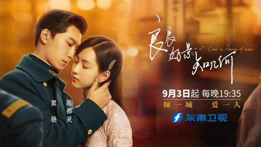 窦骁&陈都灵的绝美爱情,原来这么好嗑!休闲区蓝鸢梦想 - Www.slyday.coM 窦骁&陈都灵的绝美爱情,原来这么好嗑!休闲区蓝鸢梦想 - Www.slyday.coM