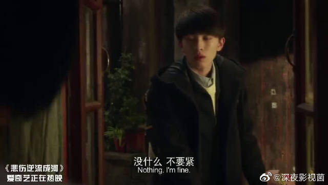 悲伤逆流成河为什么没播？