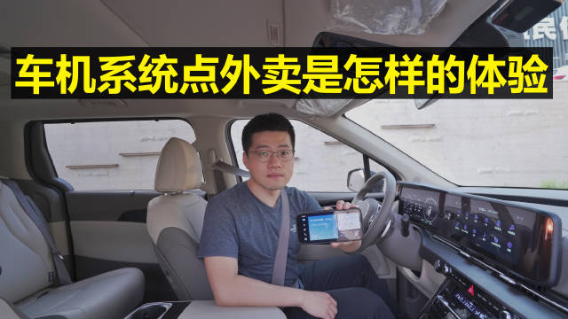 起亚嘉华长测26