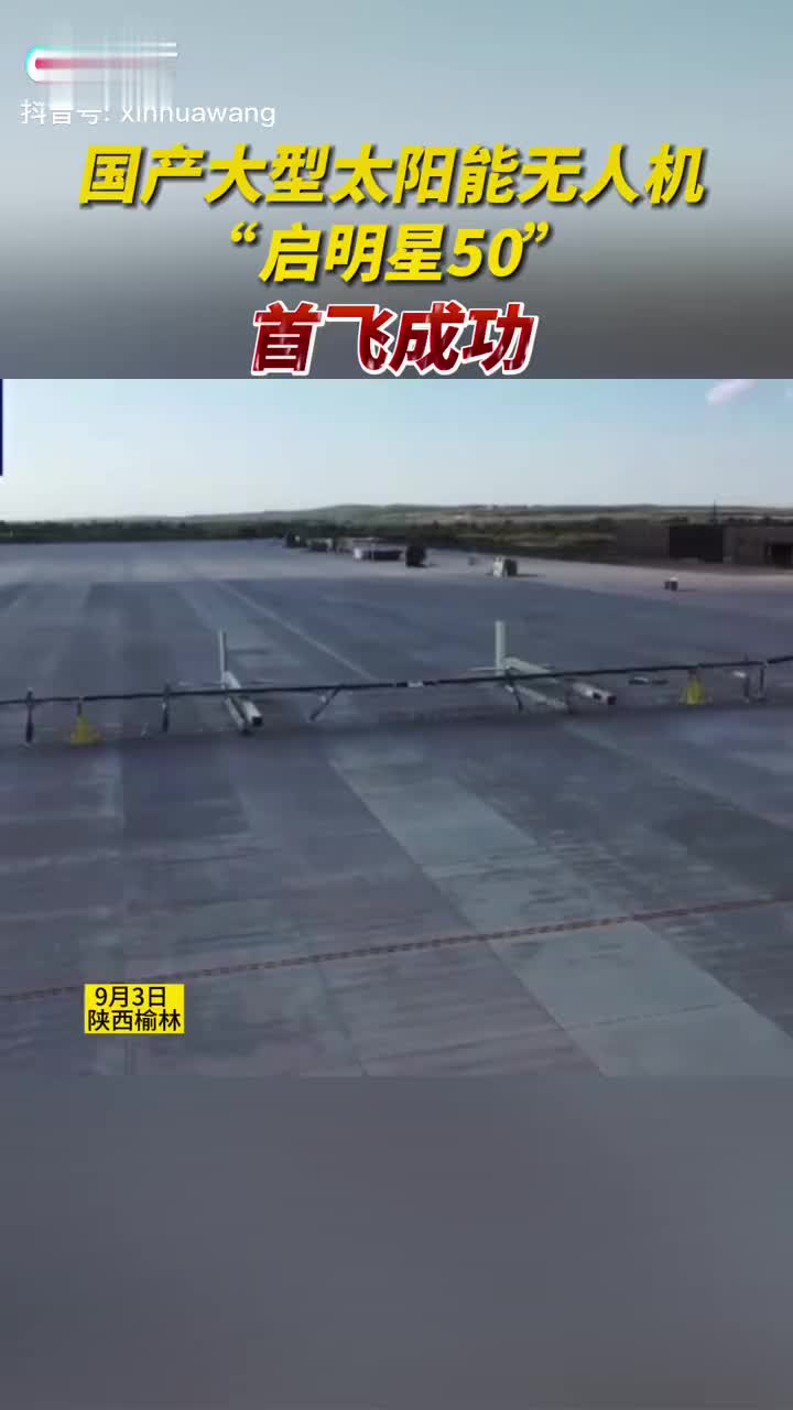 地球绕太阳转，太阳绕着银河转，为何北斗七星、启明星...