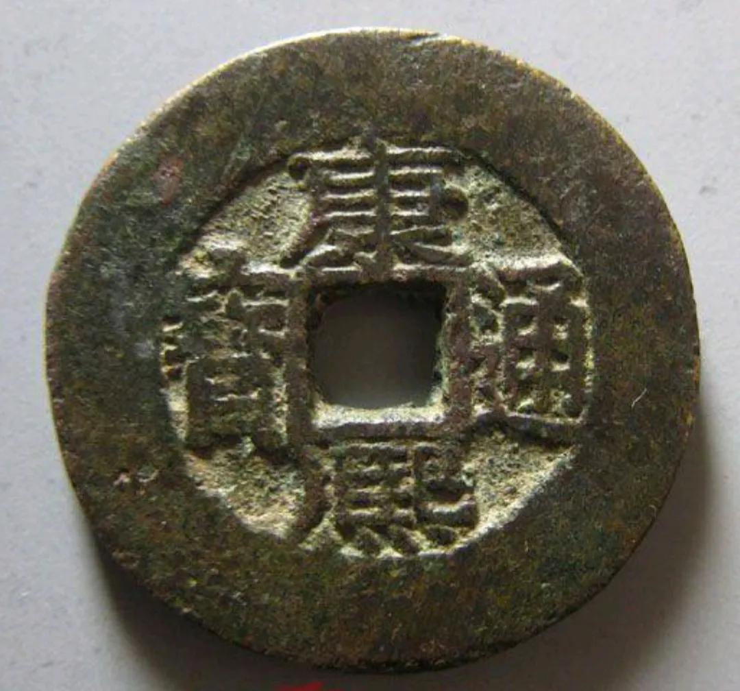 康熙通宝宝源局都有哪些好版别,这四种版别一定要知道 康熙通宝宝源局都有哪些好版别,这四种版别一定要知道